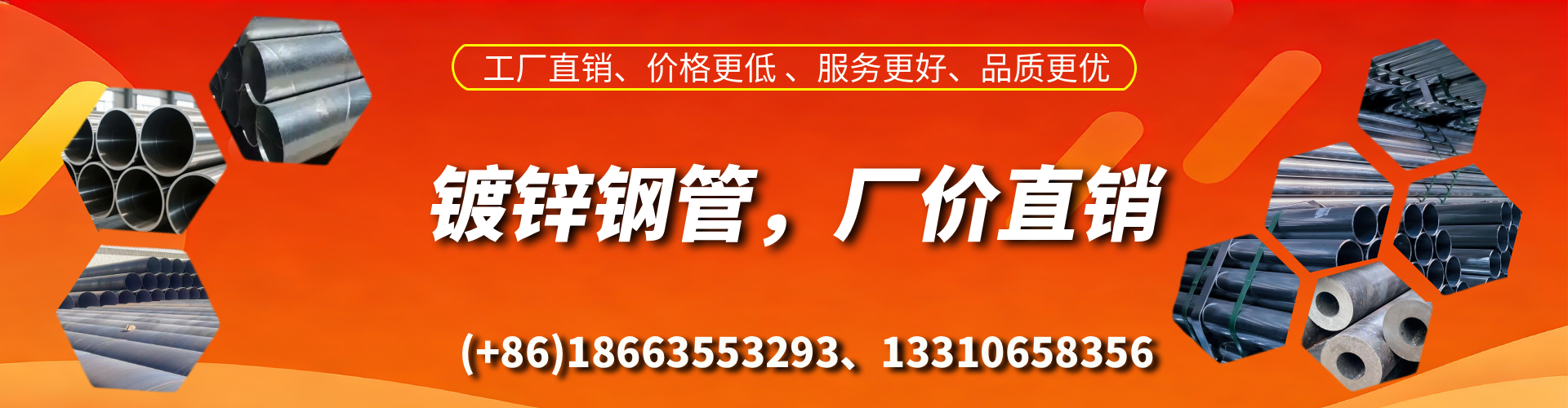 大丰精密镀锌钢管厂家